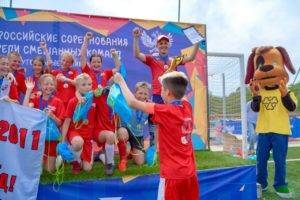 Футбольные Каникулы в Новороссийске