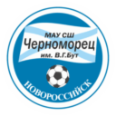 Новороссийская Федерация футбола